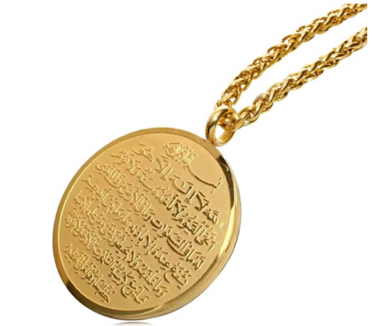 Circle Allah Medallion Necklace Round Pendant Script Quran Chain 24in.