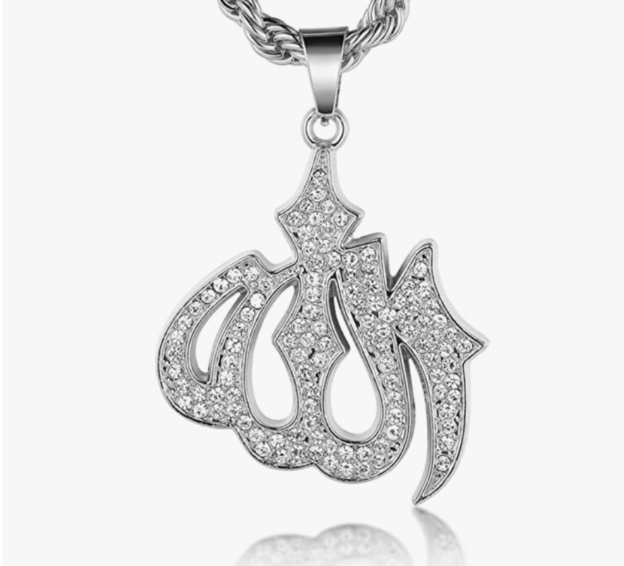 Allah Chain Muslim Allah Pendant Necklace Islamic Jewelry 24in.